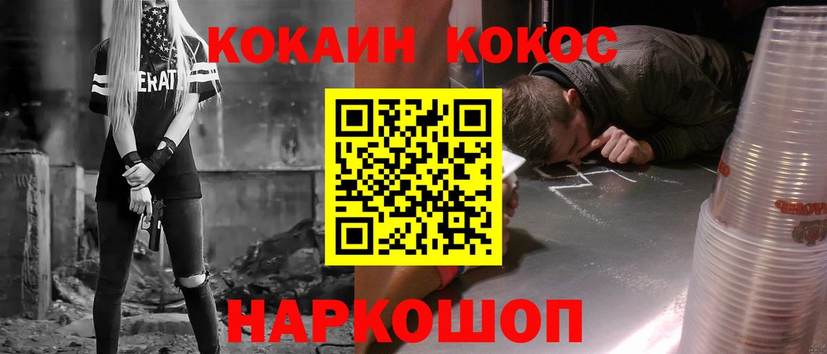 Удомля  Кокаин Боливия  Вход с VPN 