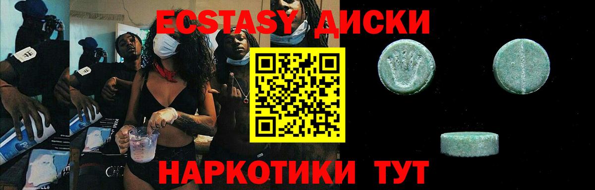 Ecstasy louis Vuitton  Экстази круглые  Удомля  Вход с VPN 