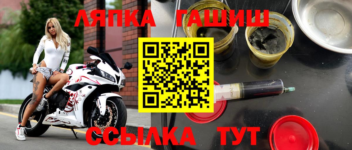 ГАШИШ индика сатива  Вход с VPN  Удомля  ГАШ  ГАШИШ hashish 