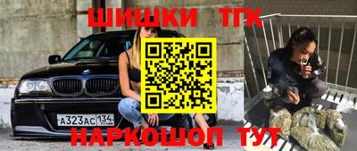 скорость Будённовск