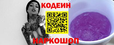 скорость Будённовск