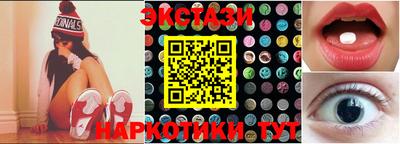 марихуана Бузулук
