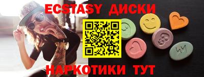 марихуана Бузулук