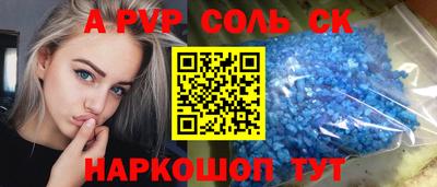 скорость Будённовск