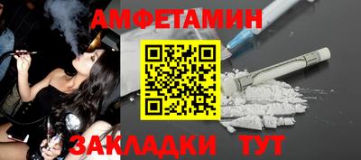 скорость Будённовск