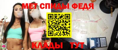 скорость Будённовск