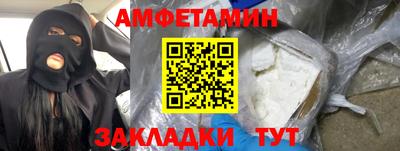 COCAINE Бугуруслан