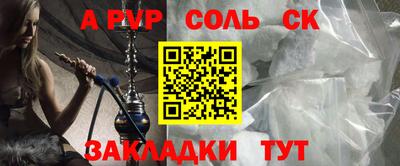 COCAINE Бугуруслан