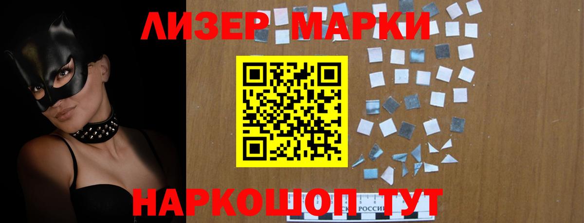 LSD-25 экстази кислота  Лсд 25 экстази кислота  Вход с VPN  Удомля 