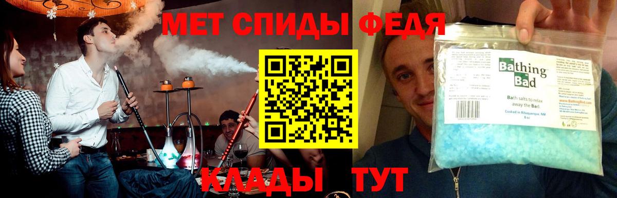 Метамфетамин кристалл  Вход с VPN  Метамфетамин кристалл  Удомля 