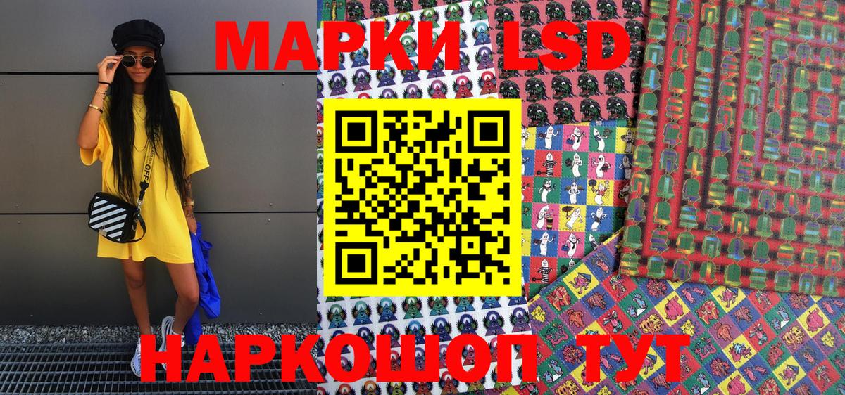 Наркотические марки  Вход с VPN  Марки N-bome 1,8мг  Удомля  Марки N-bome 1,8мг 