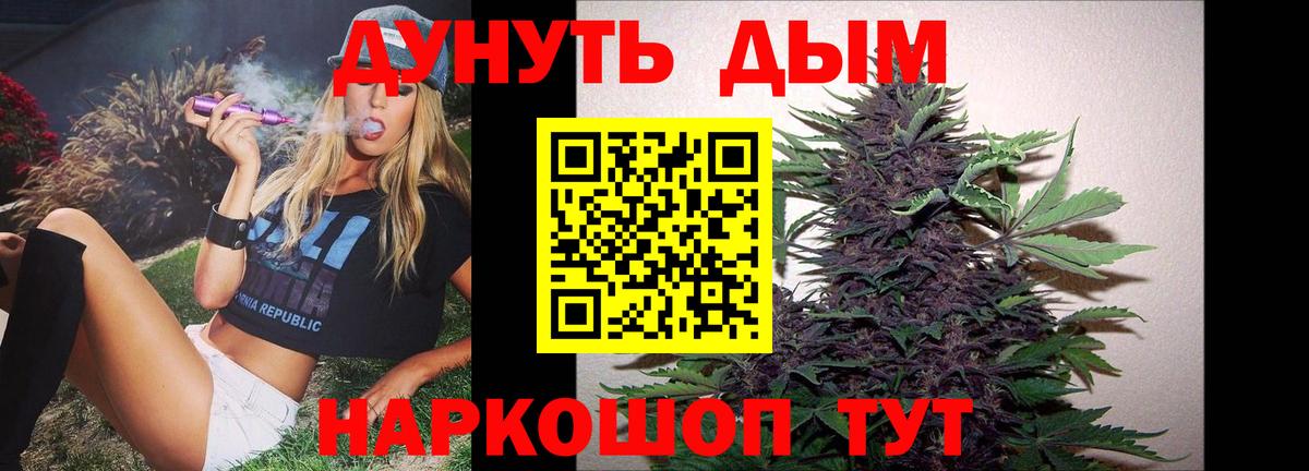 МАРИХУАНА ГИДРОПОН Удомля